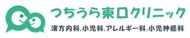 つちうら東口クリニック